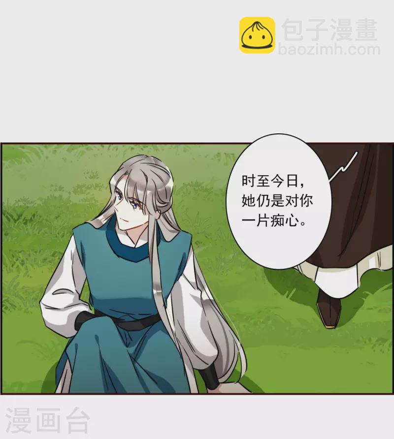 第295话 儿女情长123