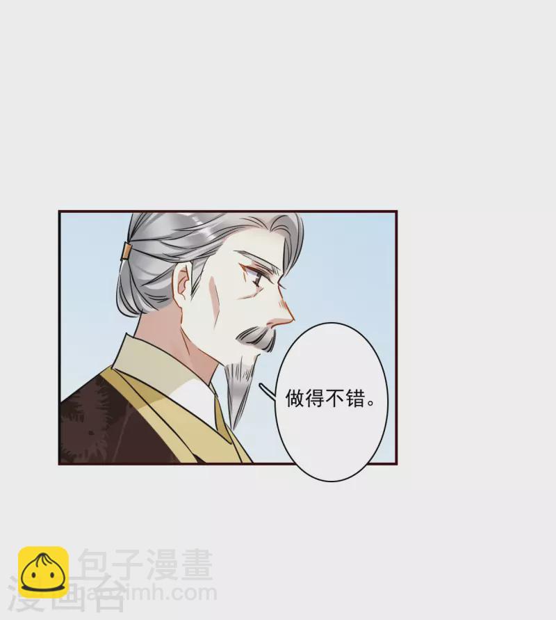第295话 儿女情长124