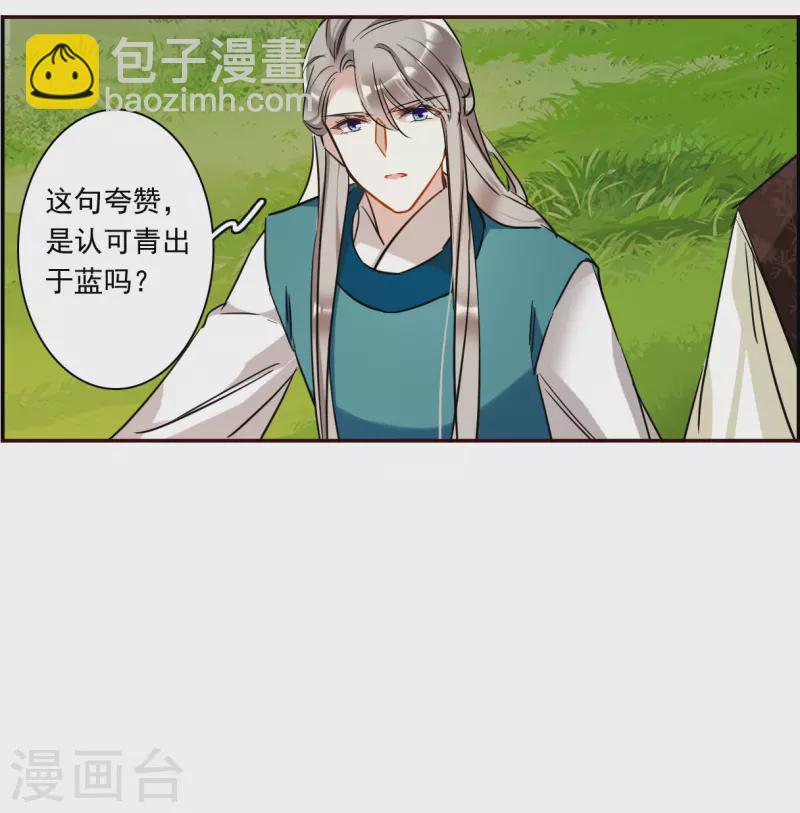 第295话 儿女情长126