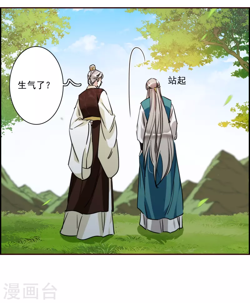 第295话 儿女情长127