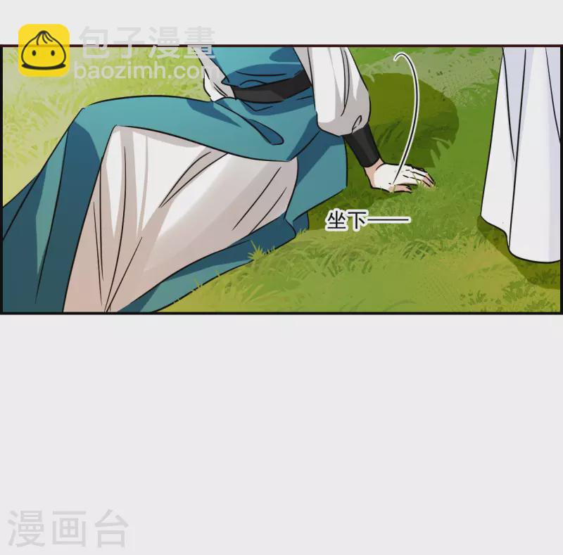 第295话 儿女情长13