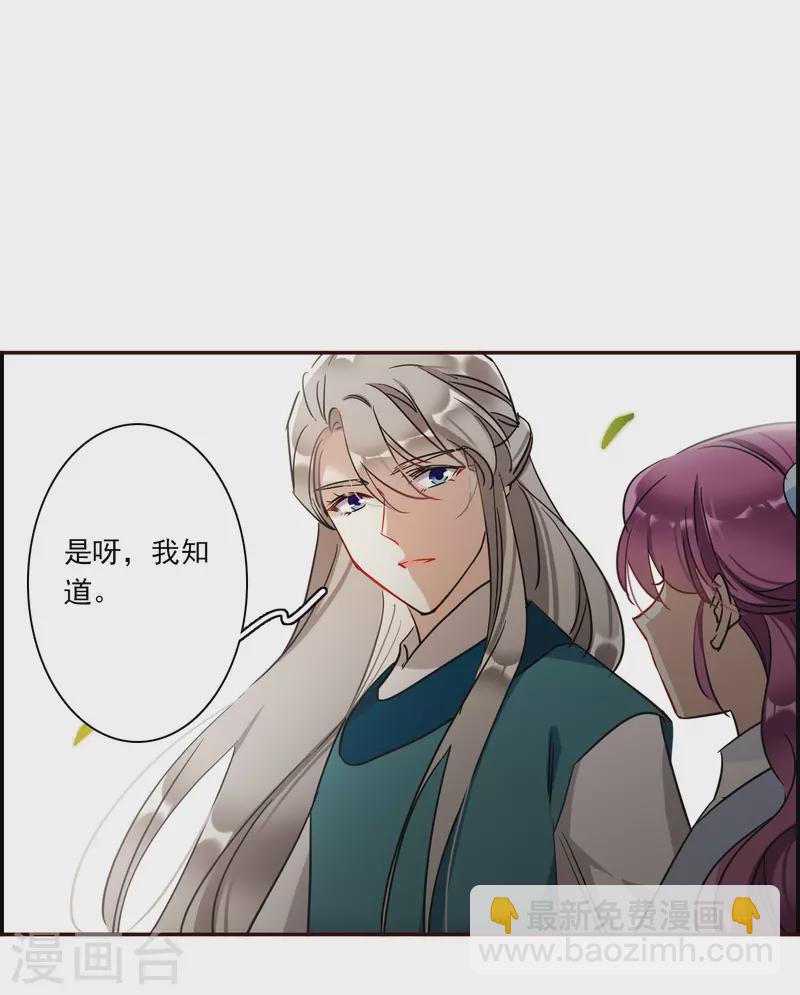 第295话 儿女情长17