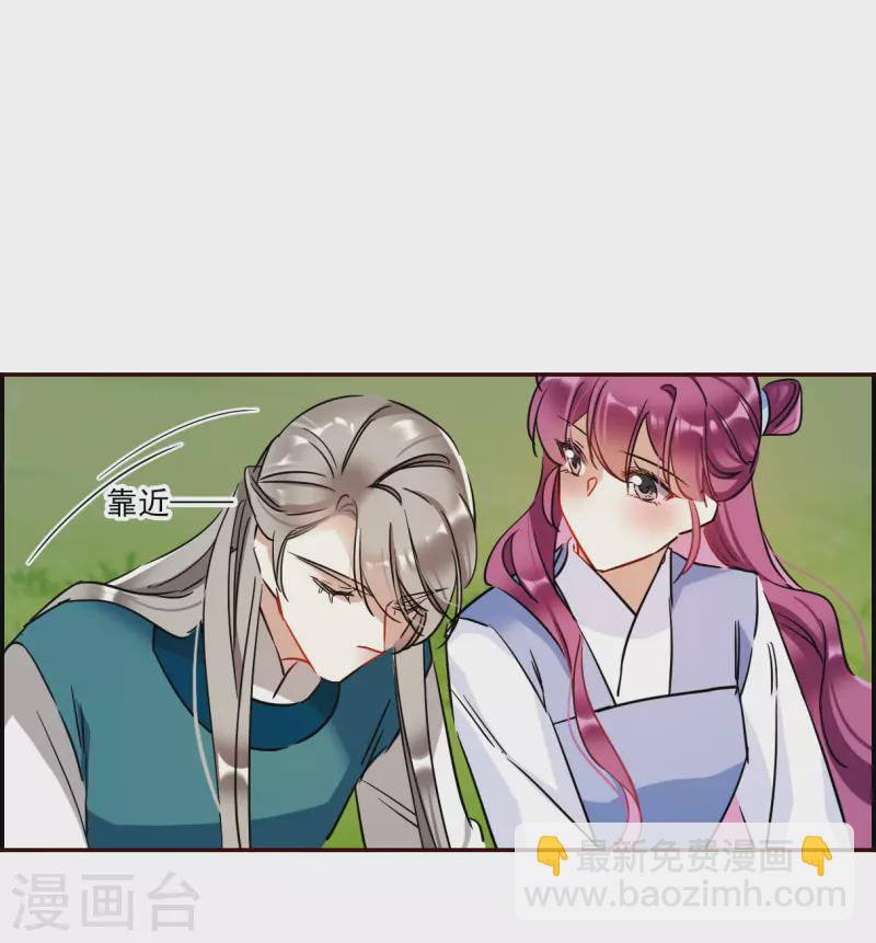 第295话 儿女情长18