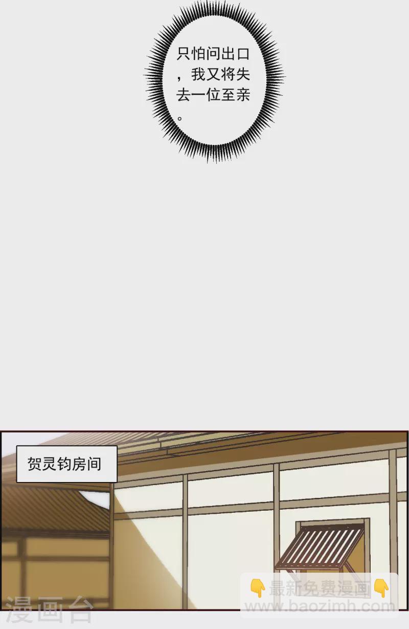 第296话 儿女情长211