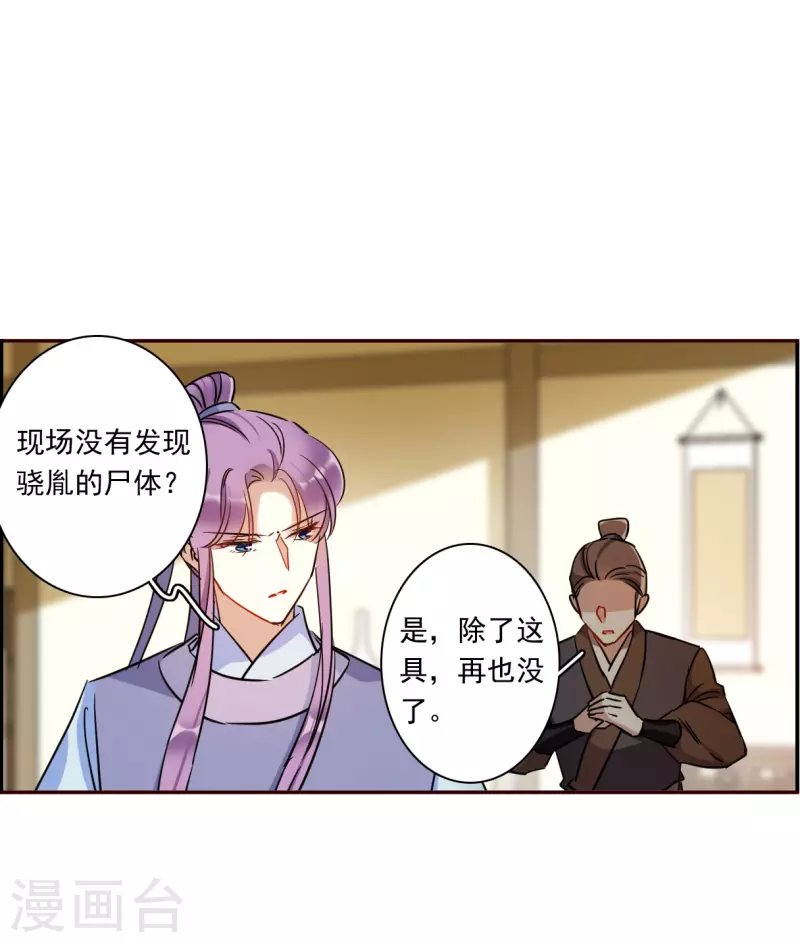 第296话 儿女情长214