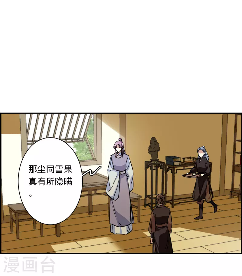 第296话 儿女情长218
