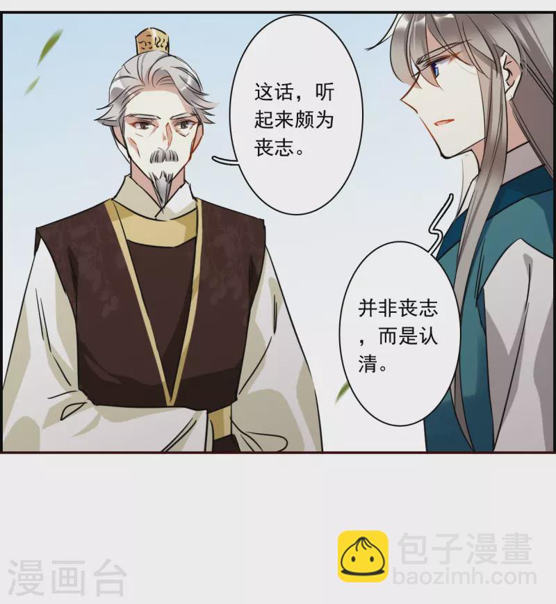 第296话 儿女情长22
