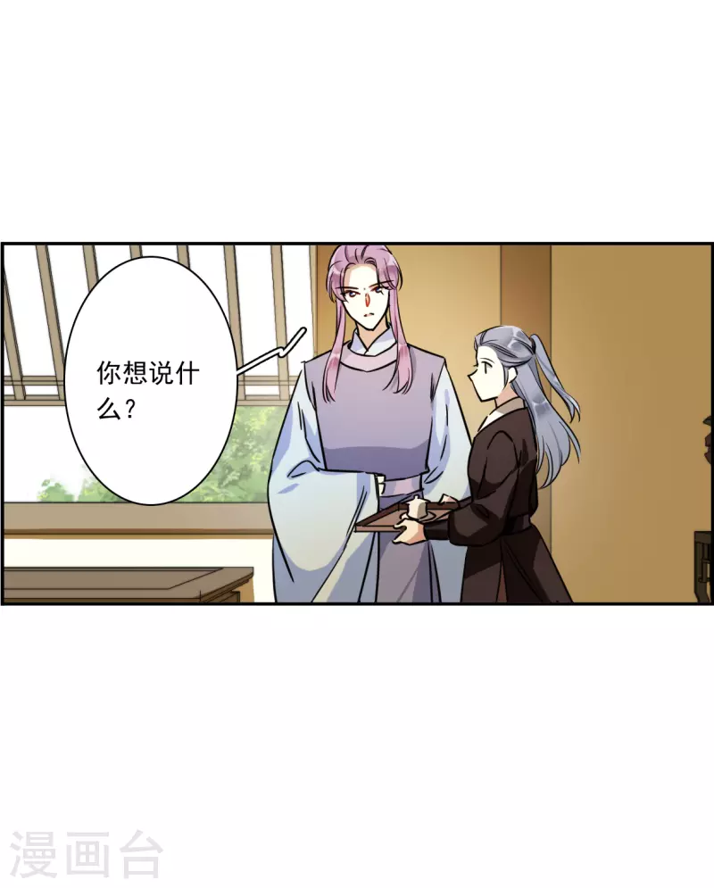 第296话 儿女情长220