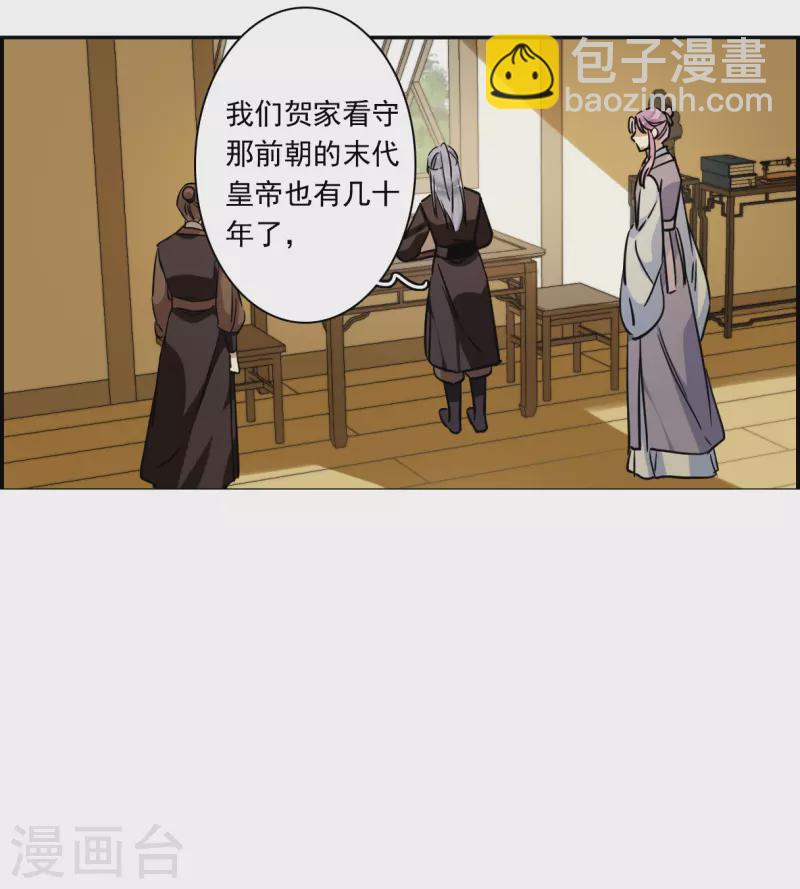 第296话 儿女情长221