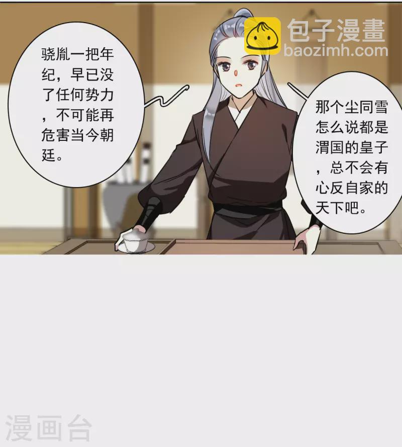 第296话 儿女情长222