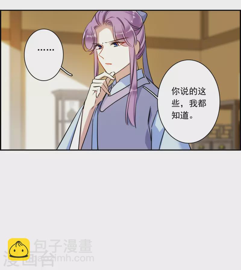 第296话 儿女情长225
