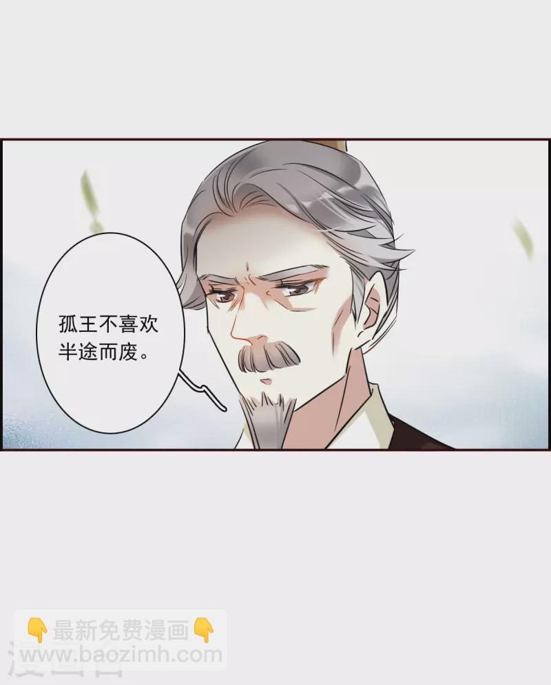 第296话 儿女情长25