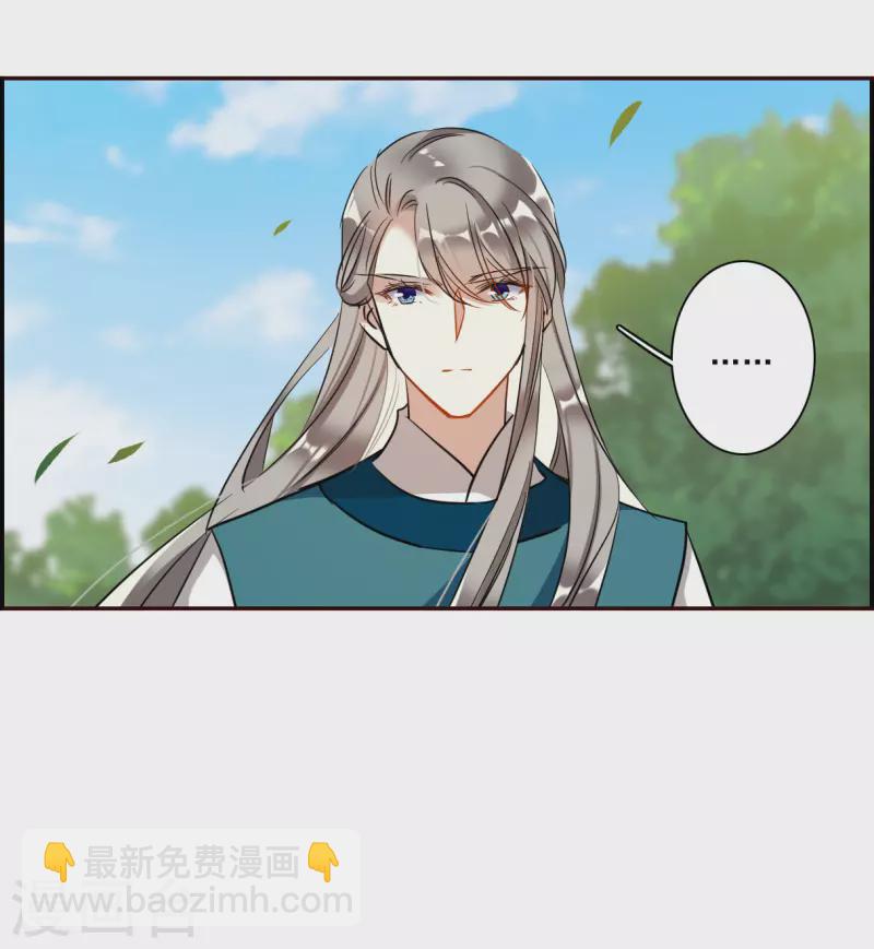 第296话 儿女情长26