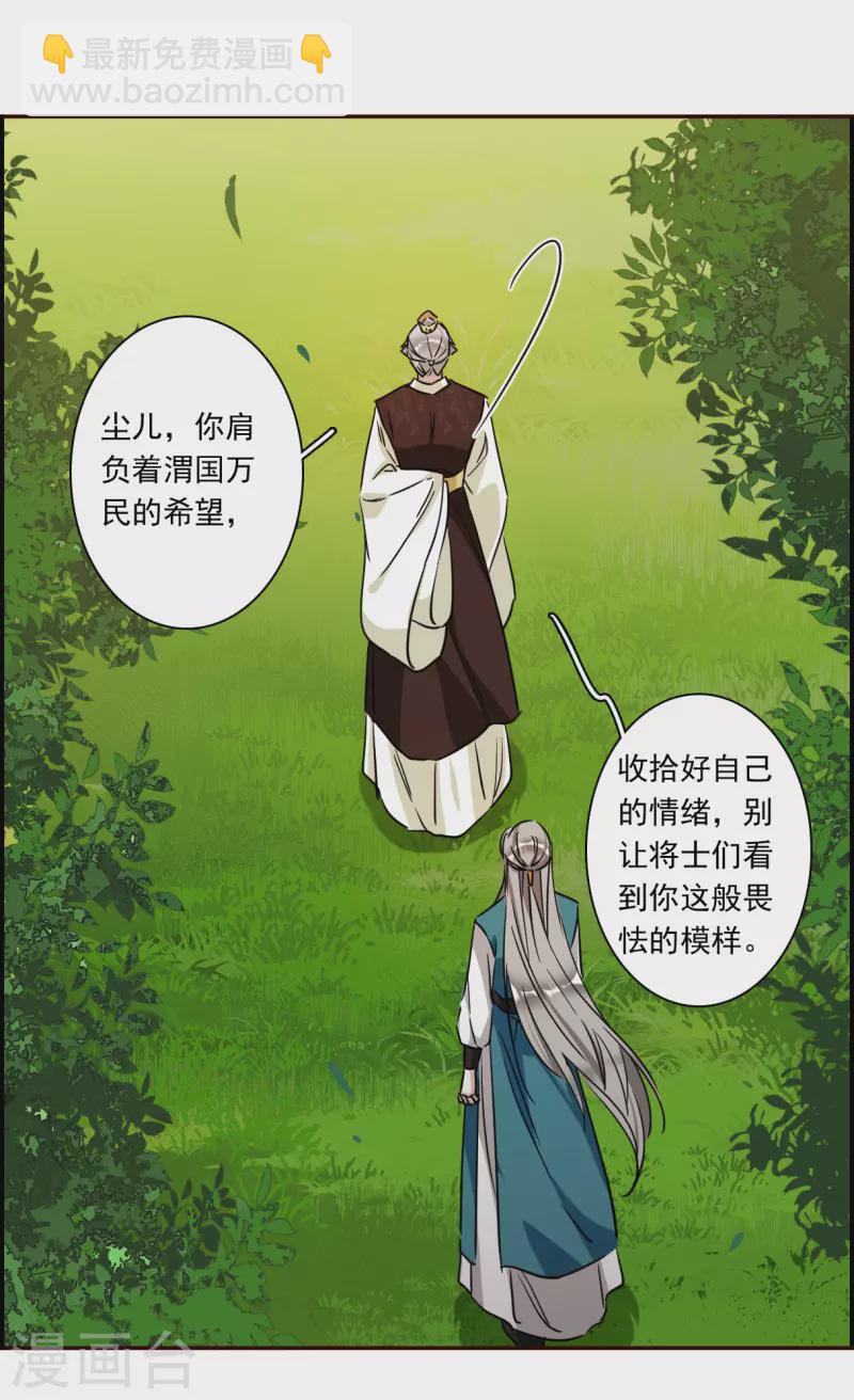 第296话 儿女情长27