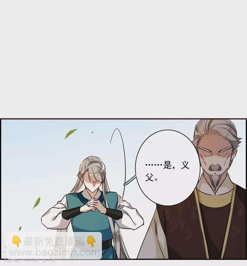 第296话 儿女情长28