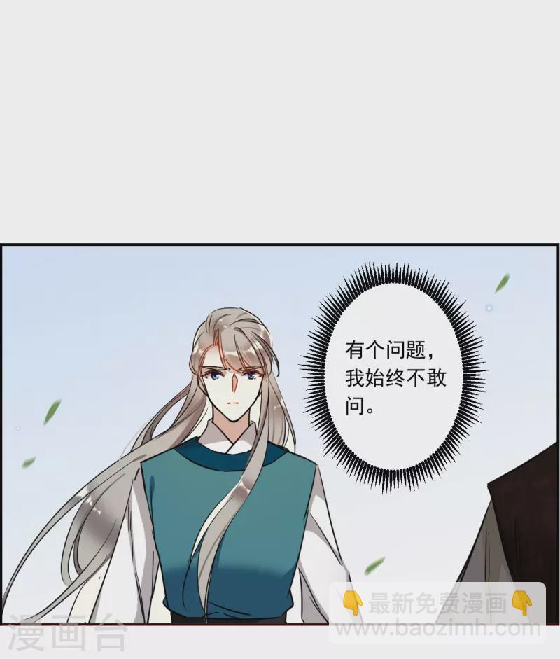 第296话 儿女情长29