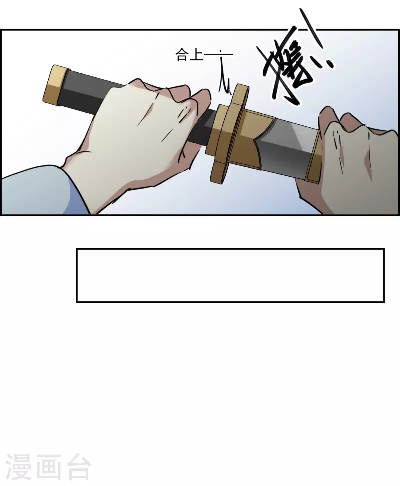 第297话 儿女情长310