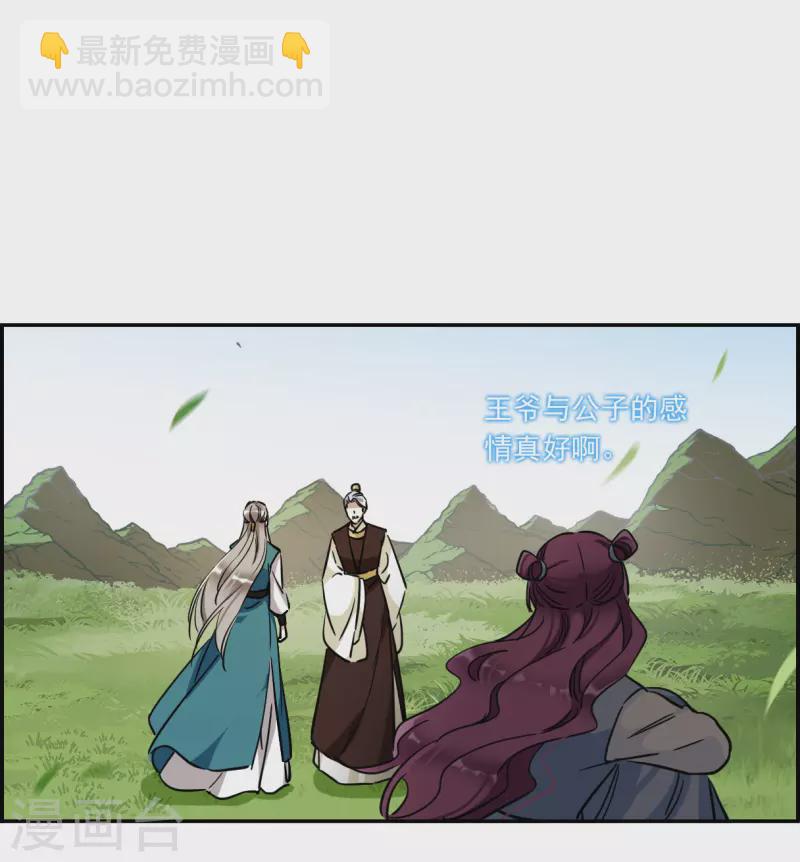 第297话 儿女情长314