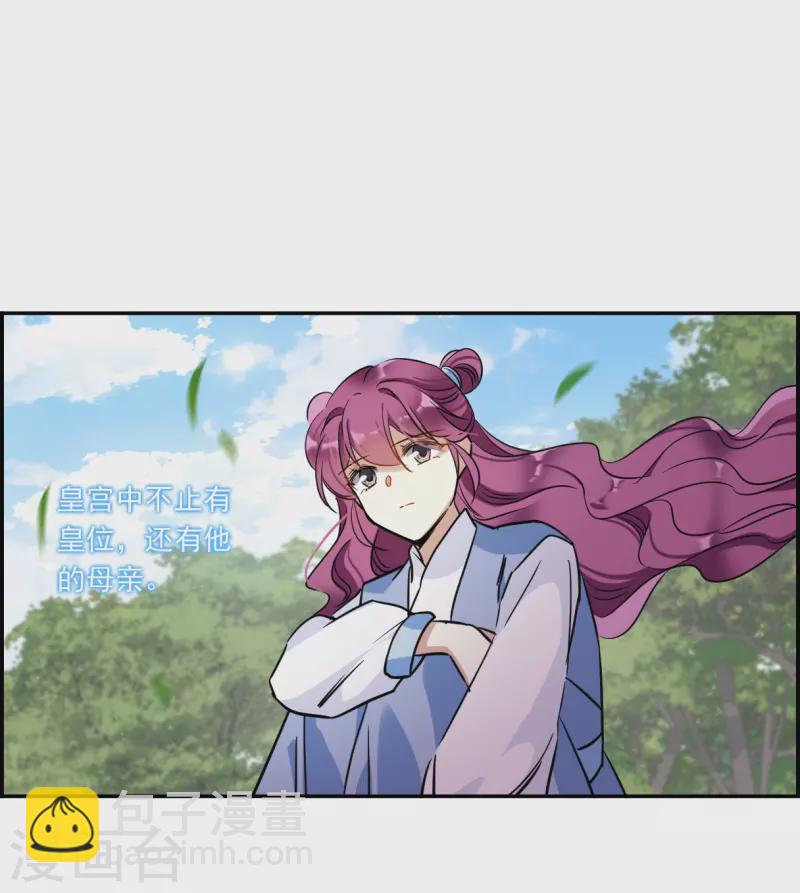 第297话 儿女情长315
