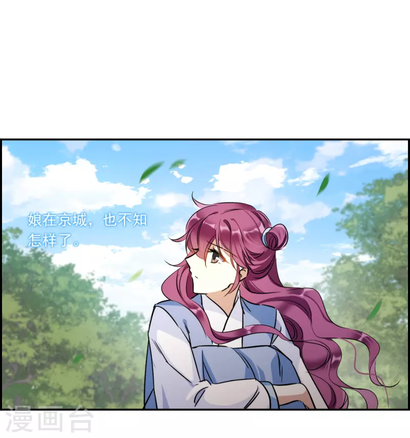 第297话 儿女情长316