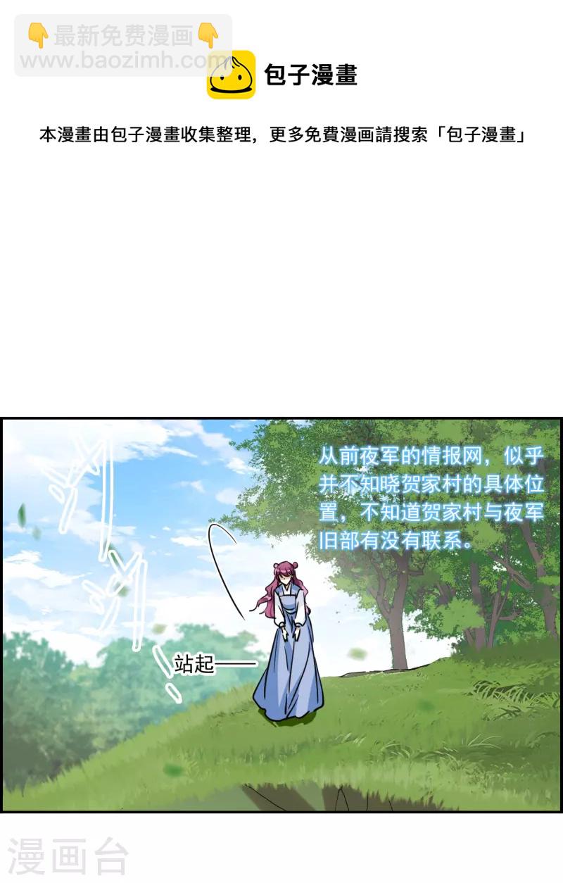 第297话 儿女情长317
