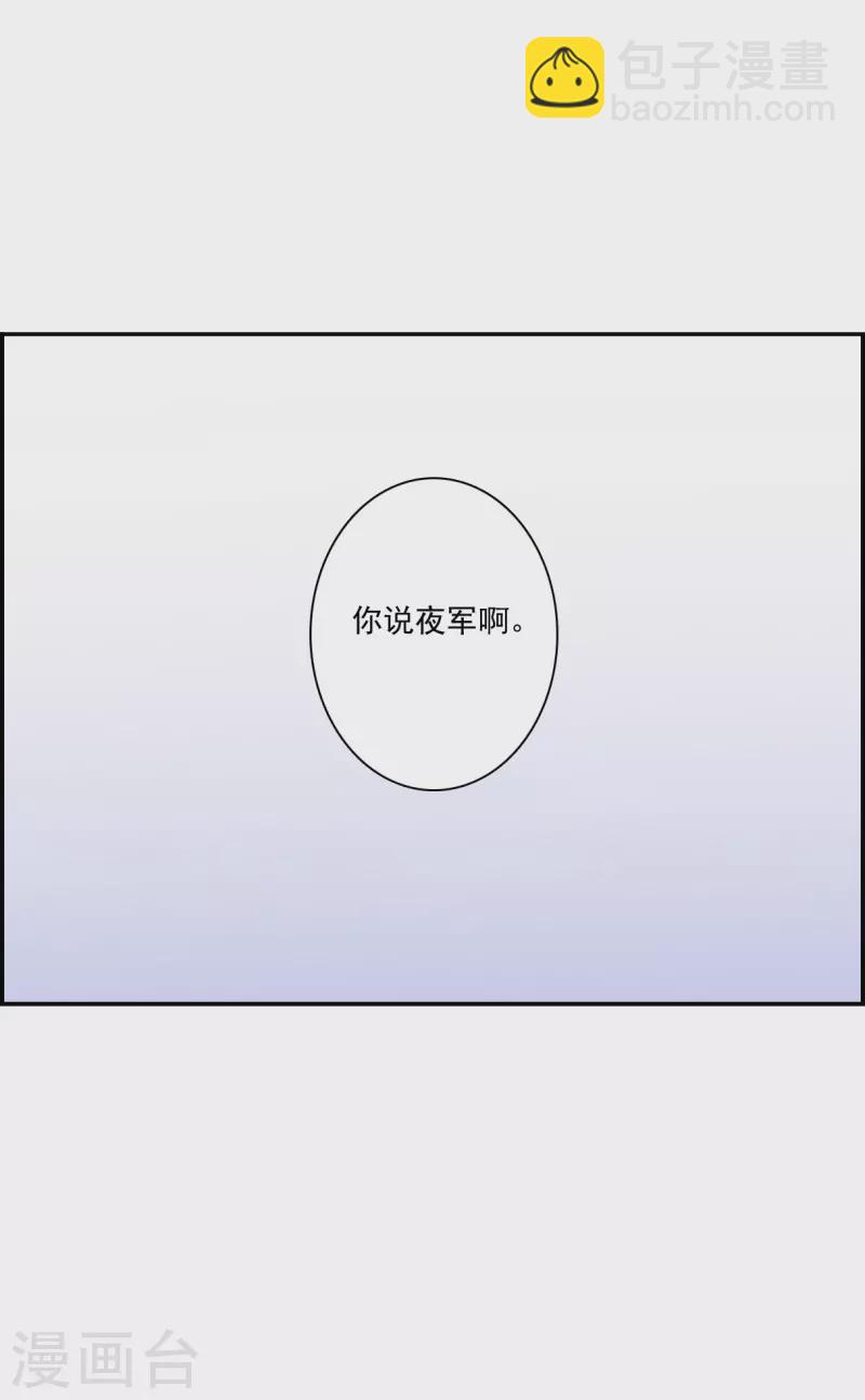 第297话 儿女情长319