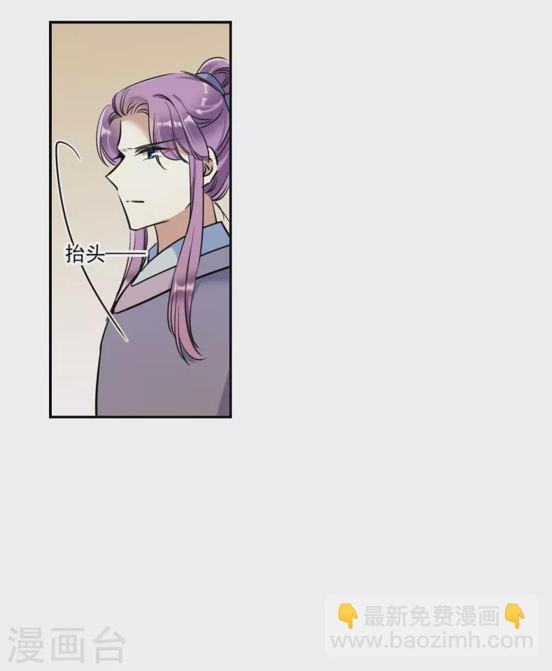 第297话 儿女情长32
