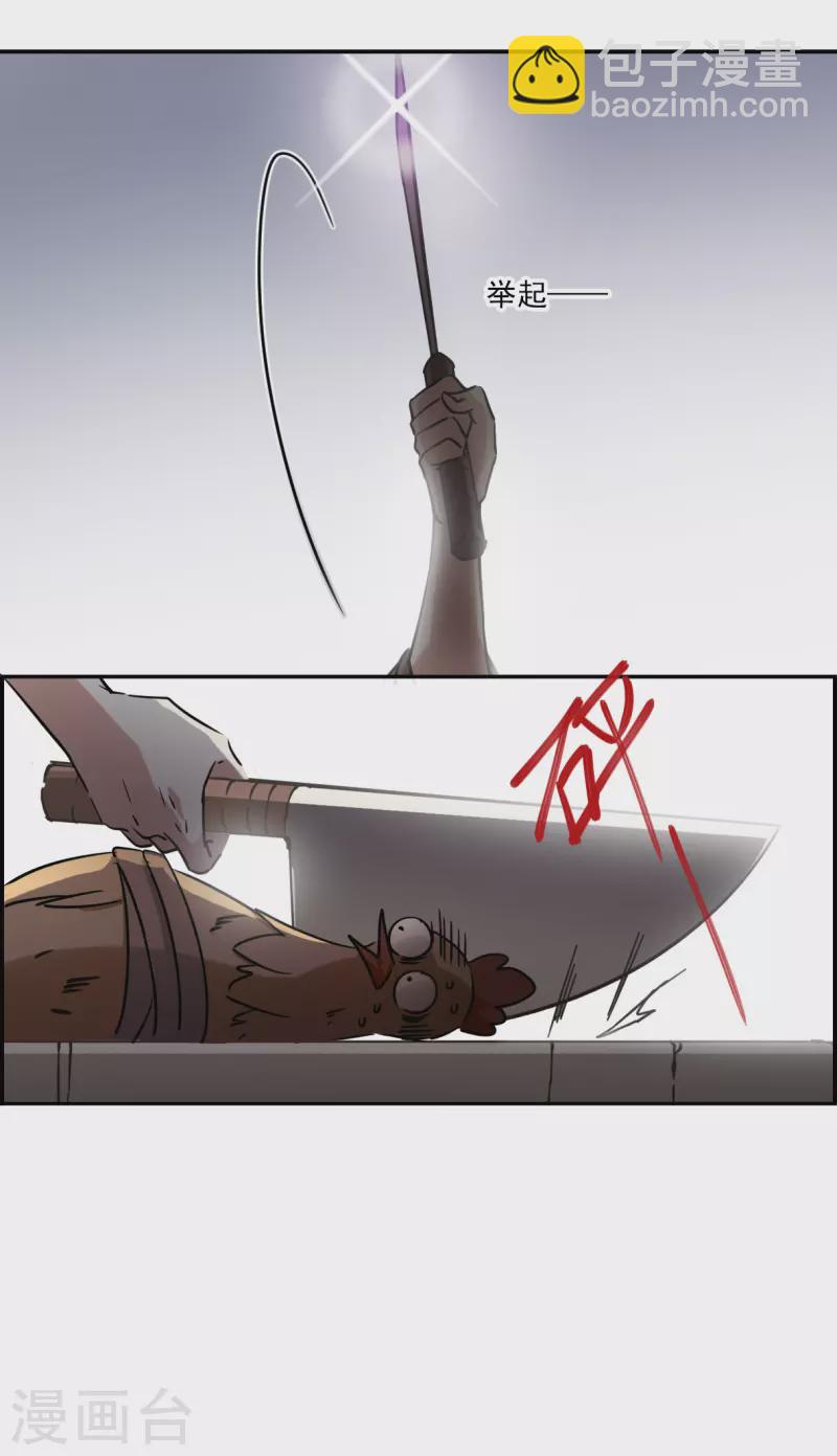 第297话 儿女情长320