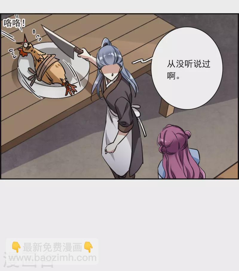 第297话 儿女情长321