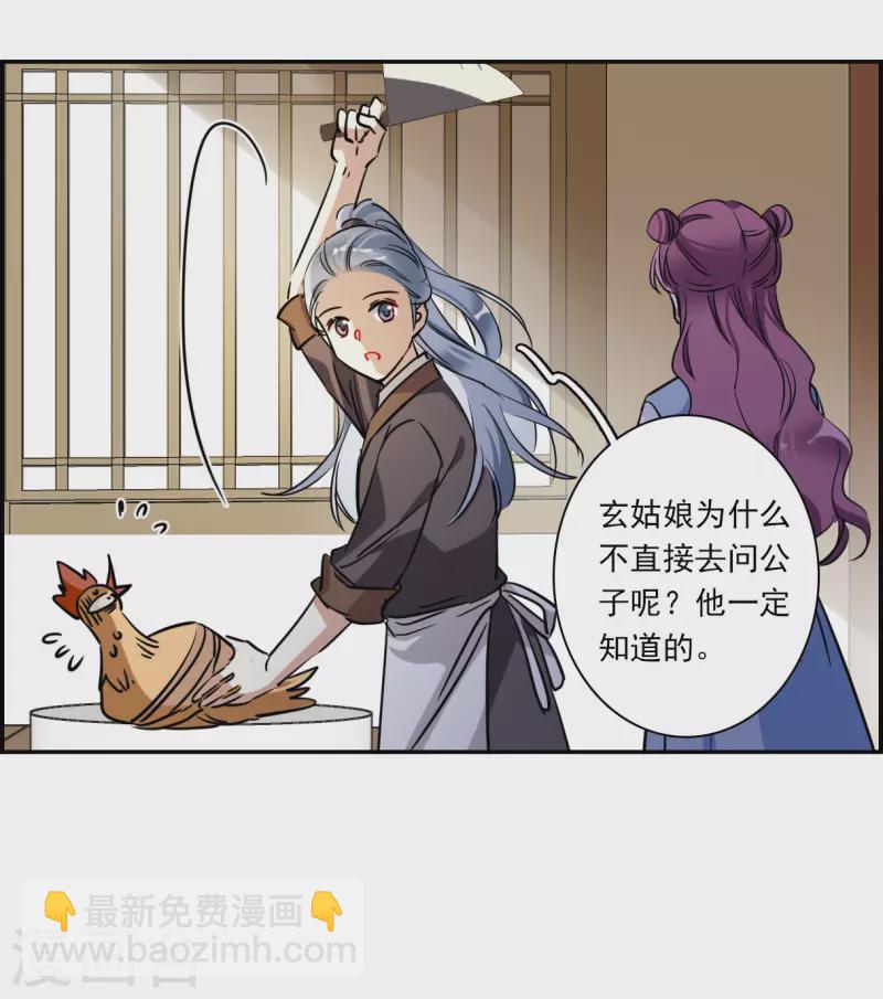 第297话 儿女情长322