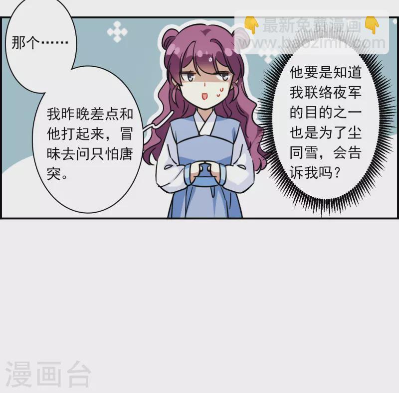 第297话 儿女情长324