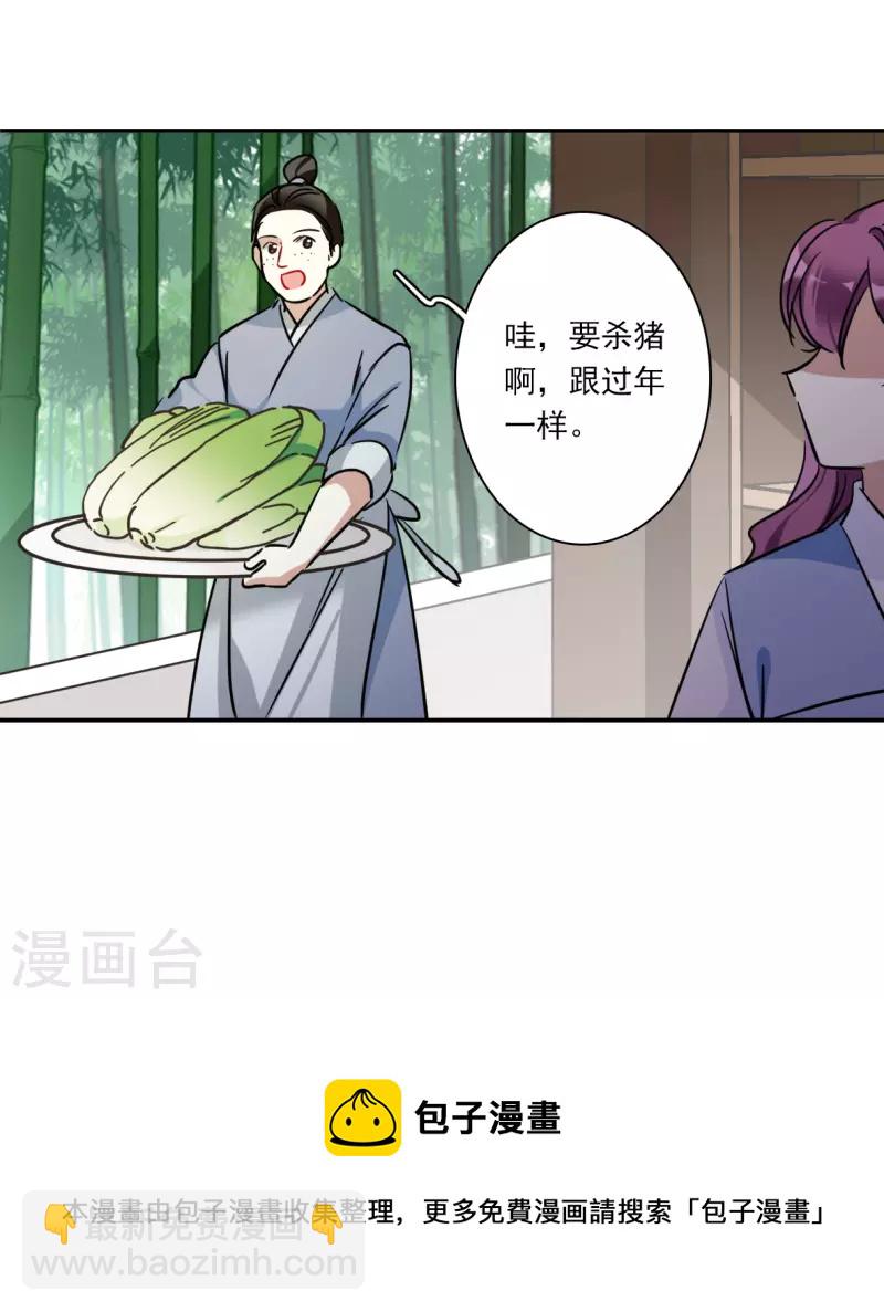 第297话 儿女情长327