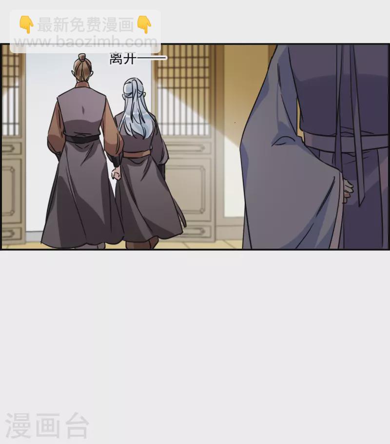 第297话 儿女情长34