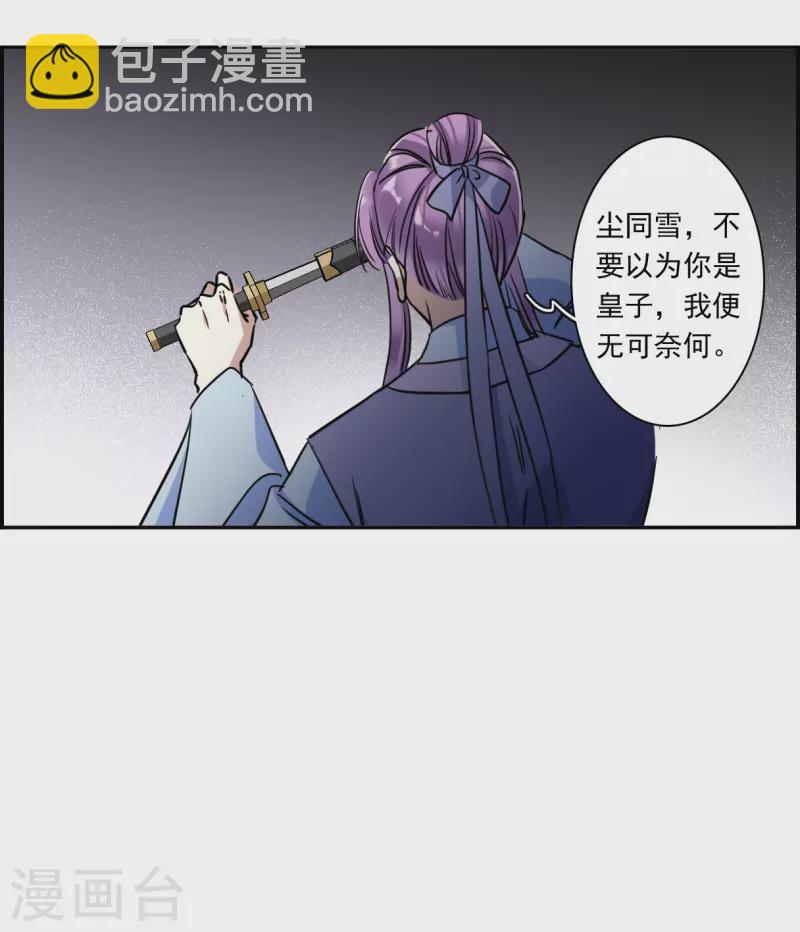 第297话 儿女情长38