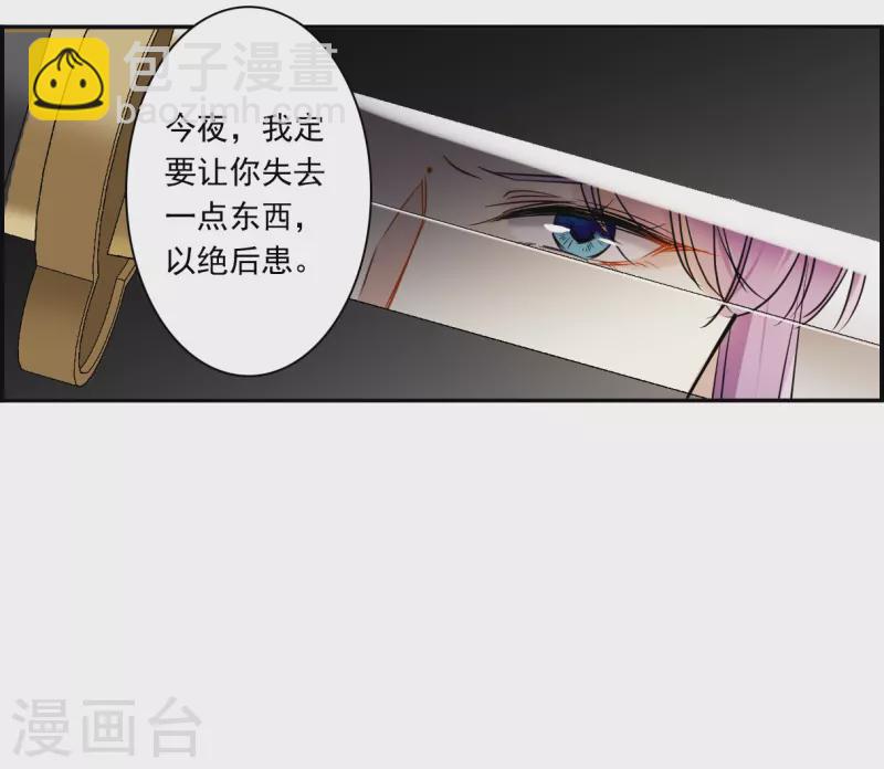 第297话 儿女情长39