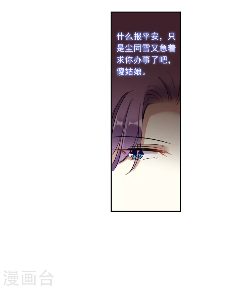 第298话 山村110