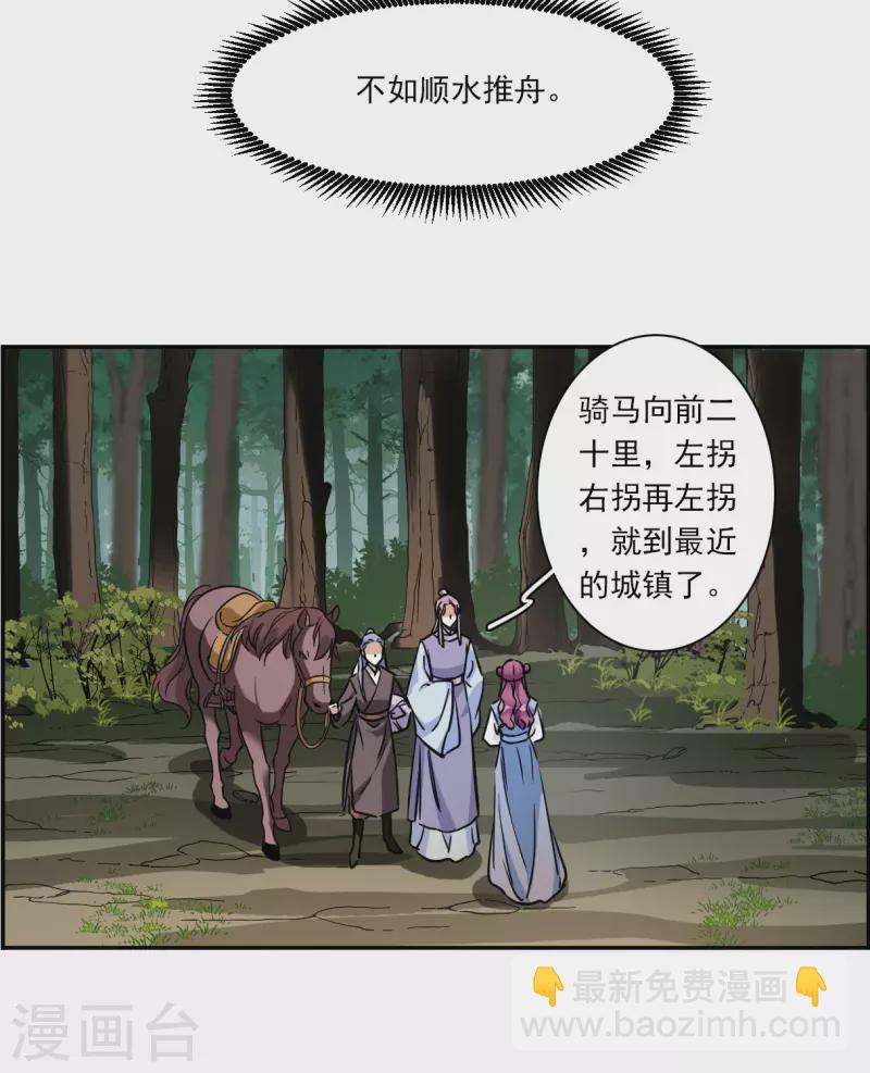 第298话 山村114
