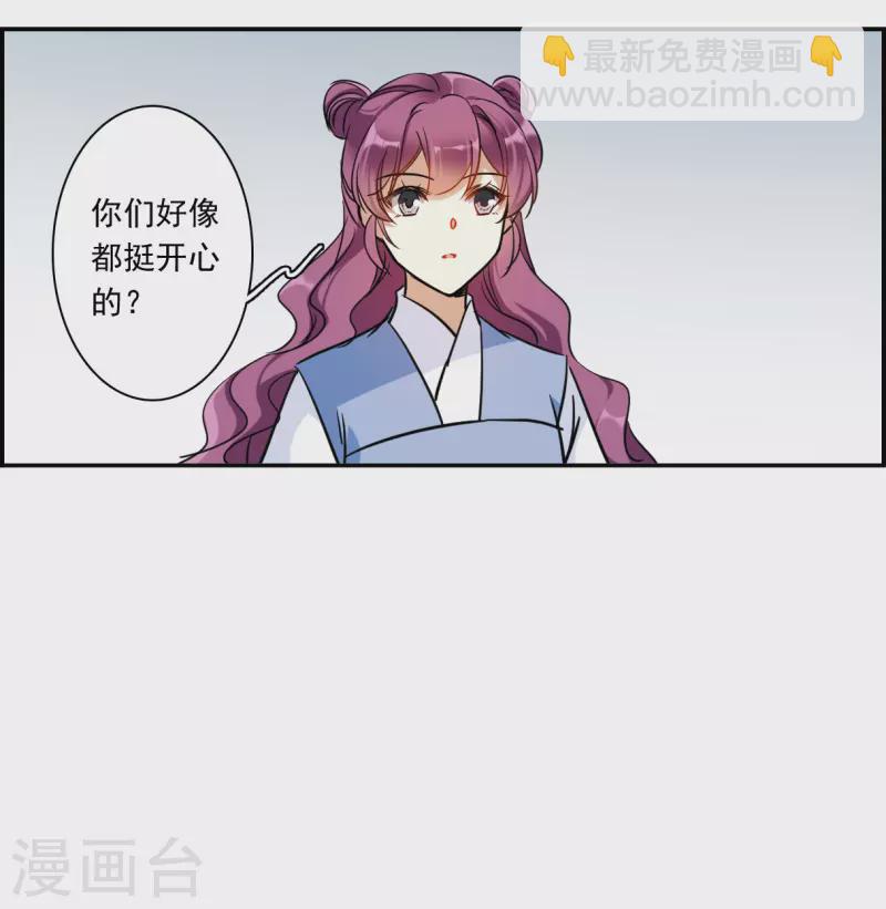 第298话 山村12