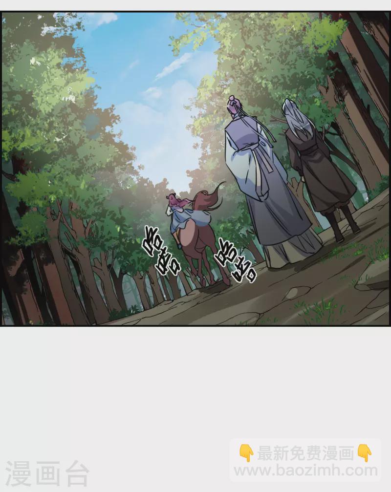 第298话 山村123