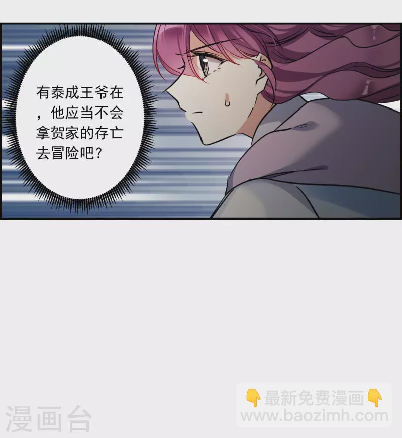 第298话 山村125