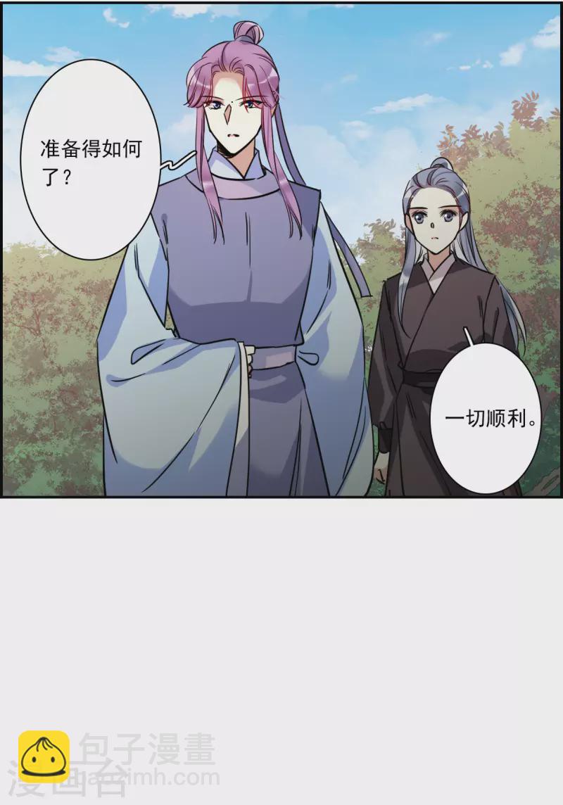 第298话 山村126