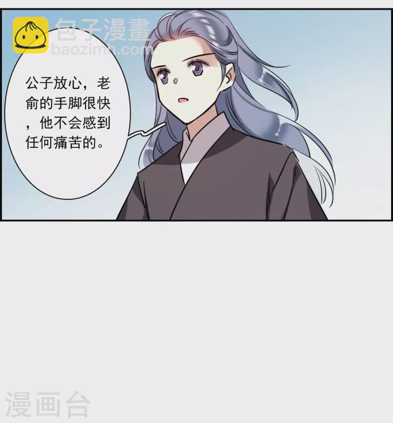 第298话 山村127
