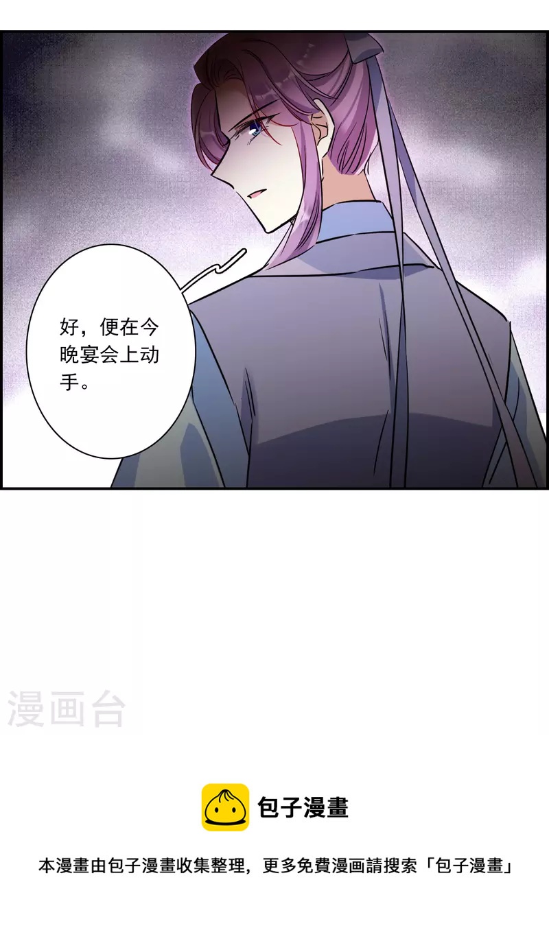 第298话 山村128