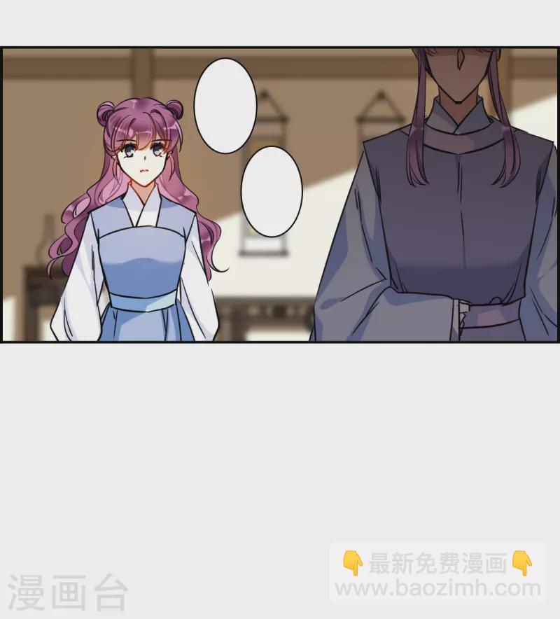 第298话 山村17