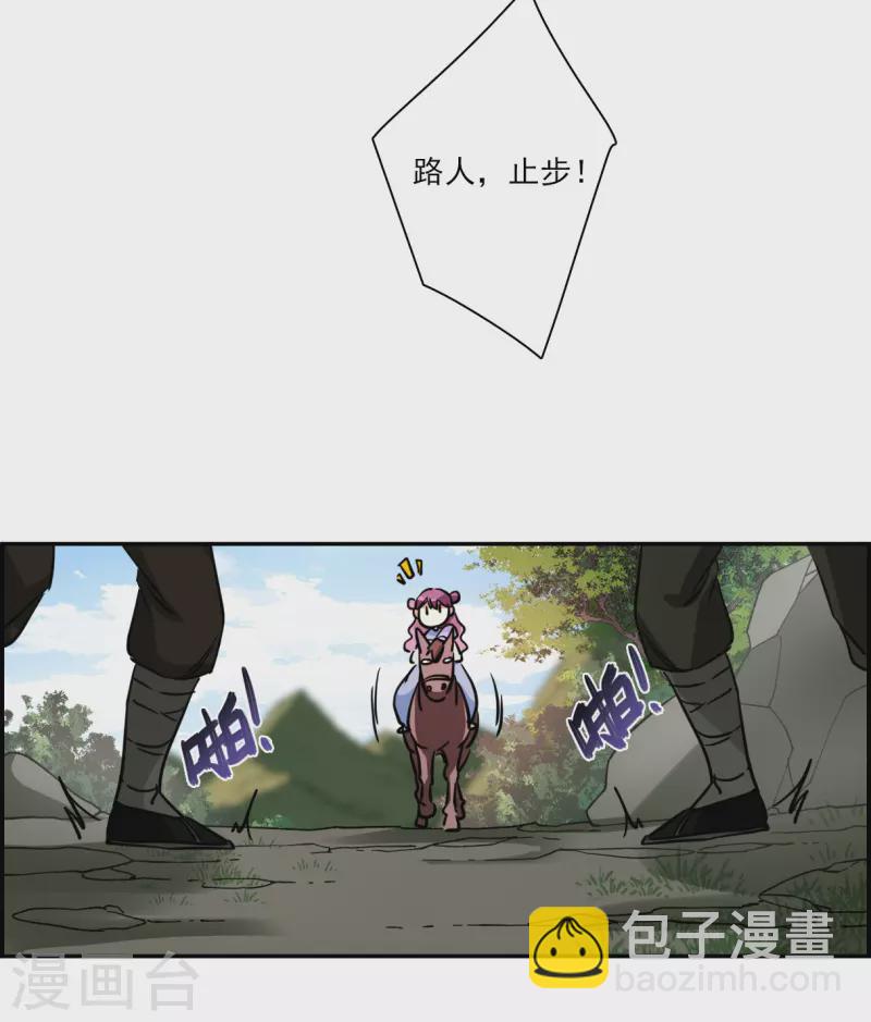 第299话 山村212