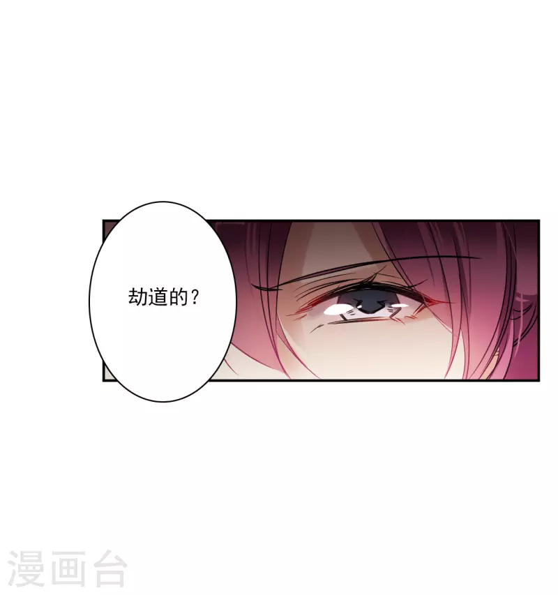 第299话 山村217