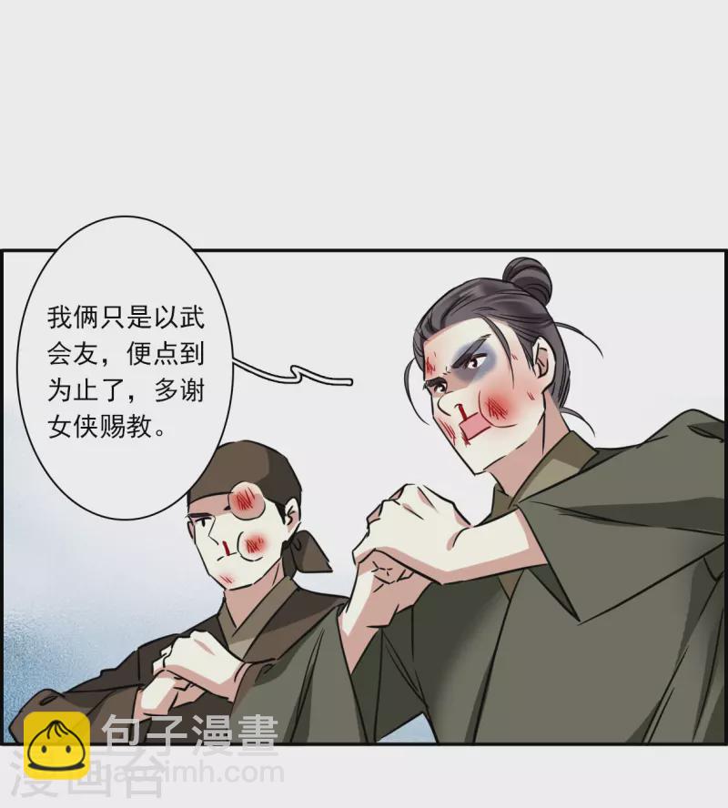 第299话 山村226