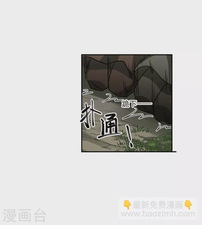 第299话 山村229