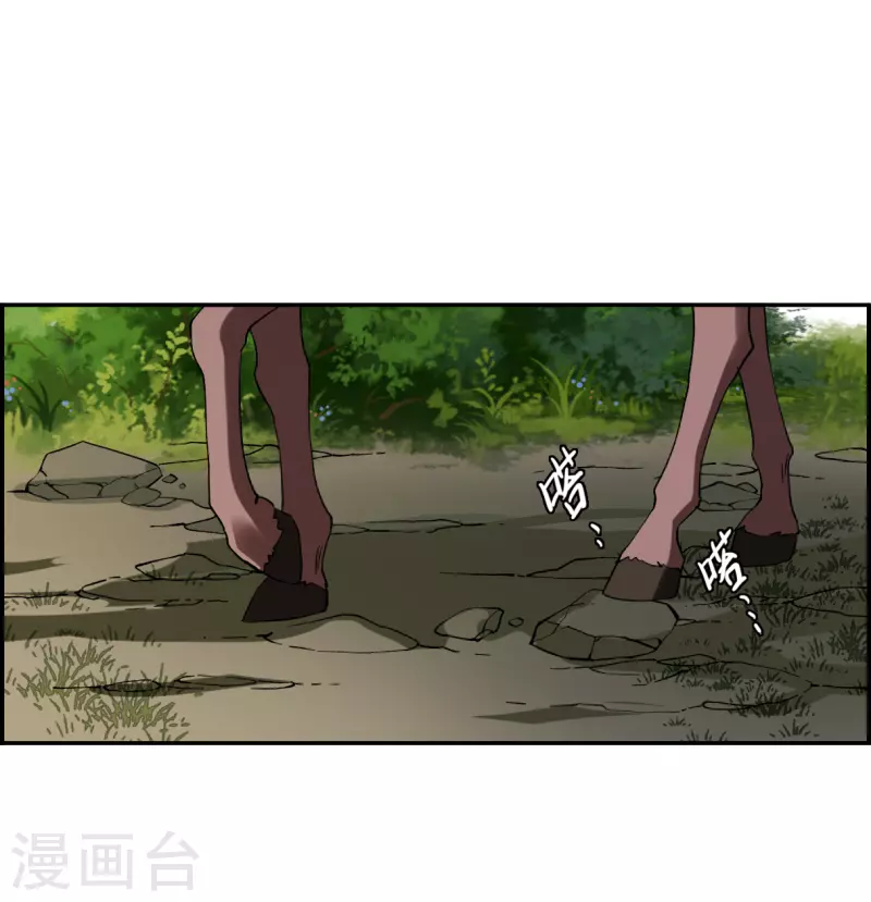 第299话 山村23