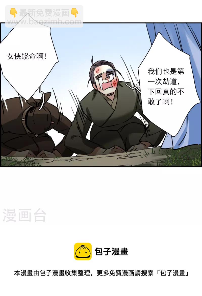 第299话 山村230